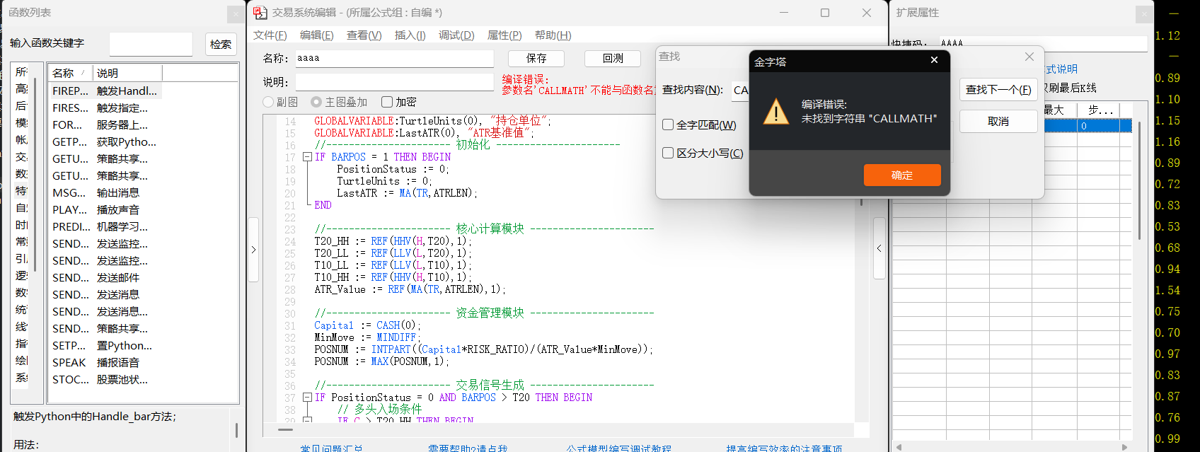 截图202502260858335079.png