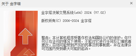 ͼ202503052115415425.png