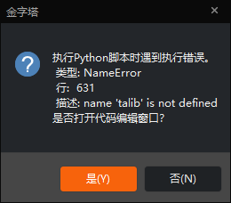 ͼ202503182049223337.png