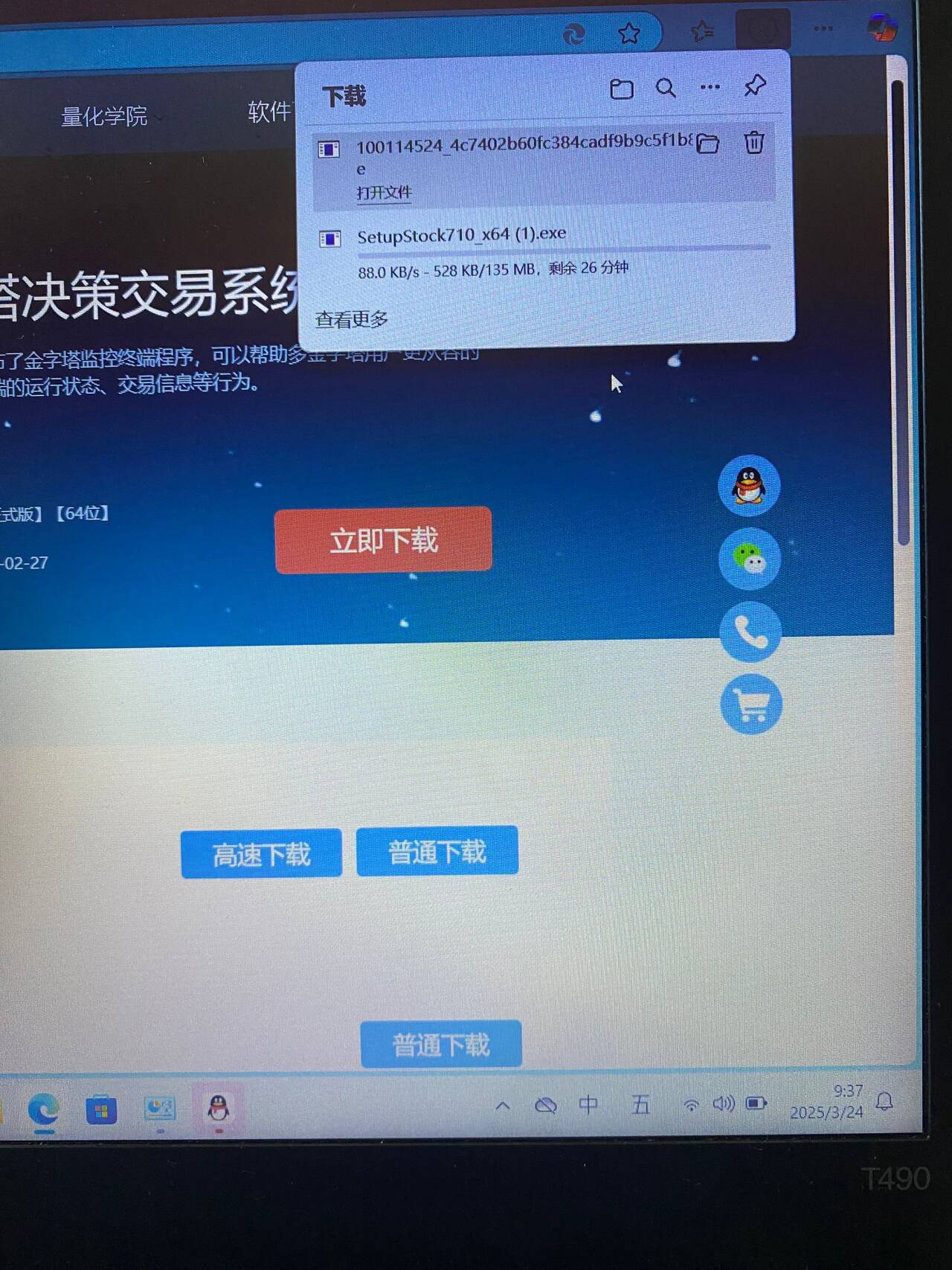 ͼ202503241014406491.jpg