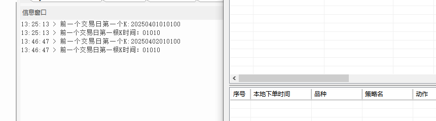 ͼ202504031347064997.png