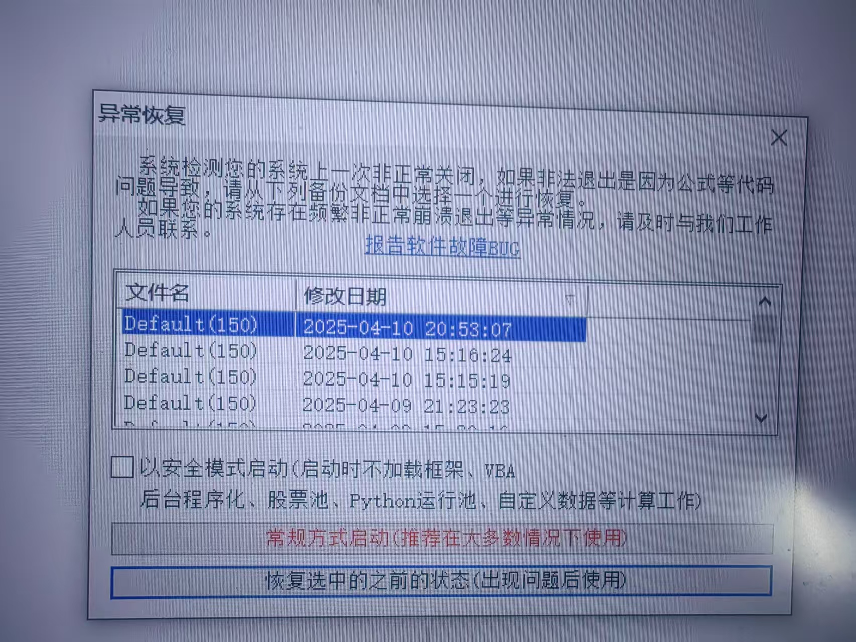 ͼ202504111334578363.jpg
