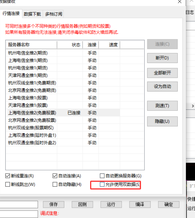 截图202504112151085681.png