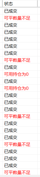 Snipaste_2025-04-12_16-07-29.png