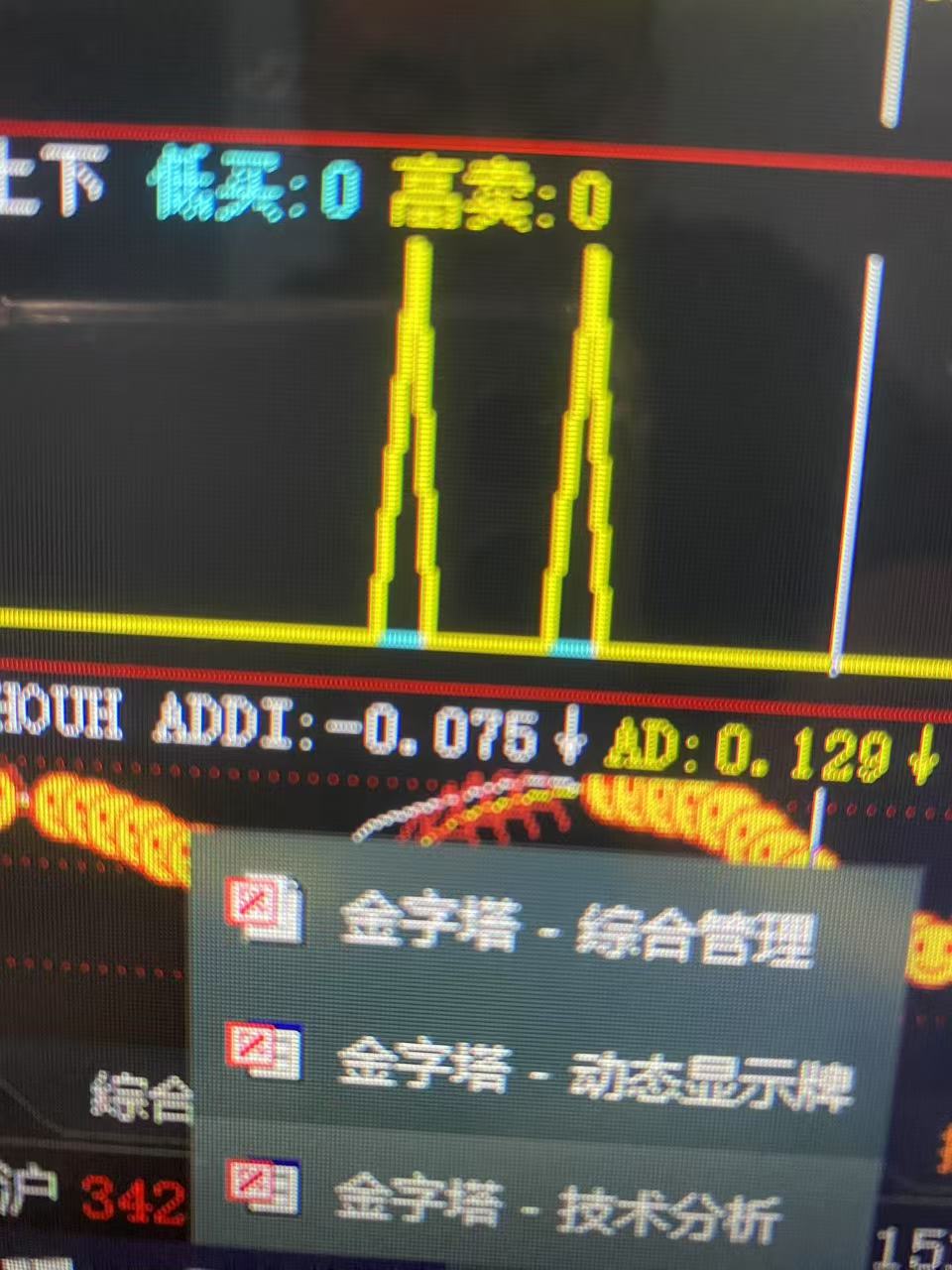 ͼ202504271258055693.jpg