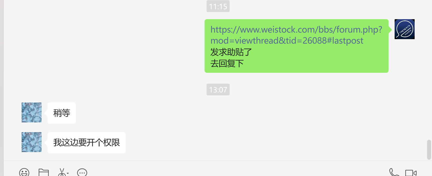 ͼ202505121406426178.png