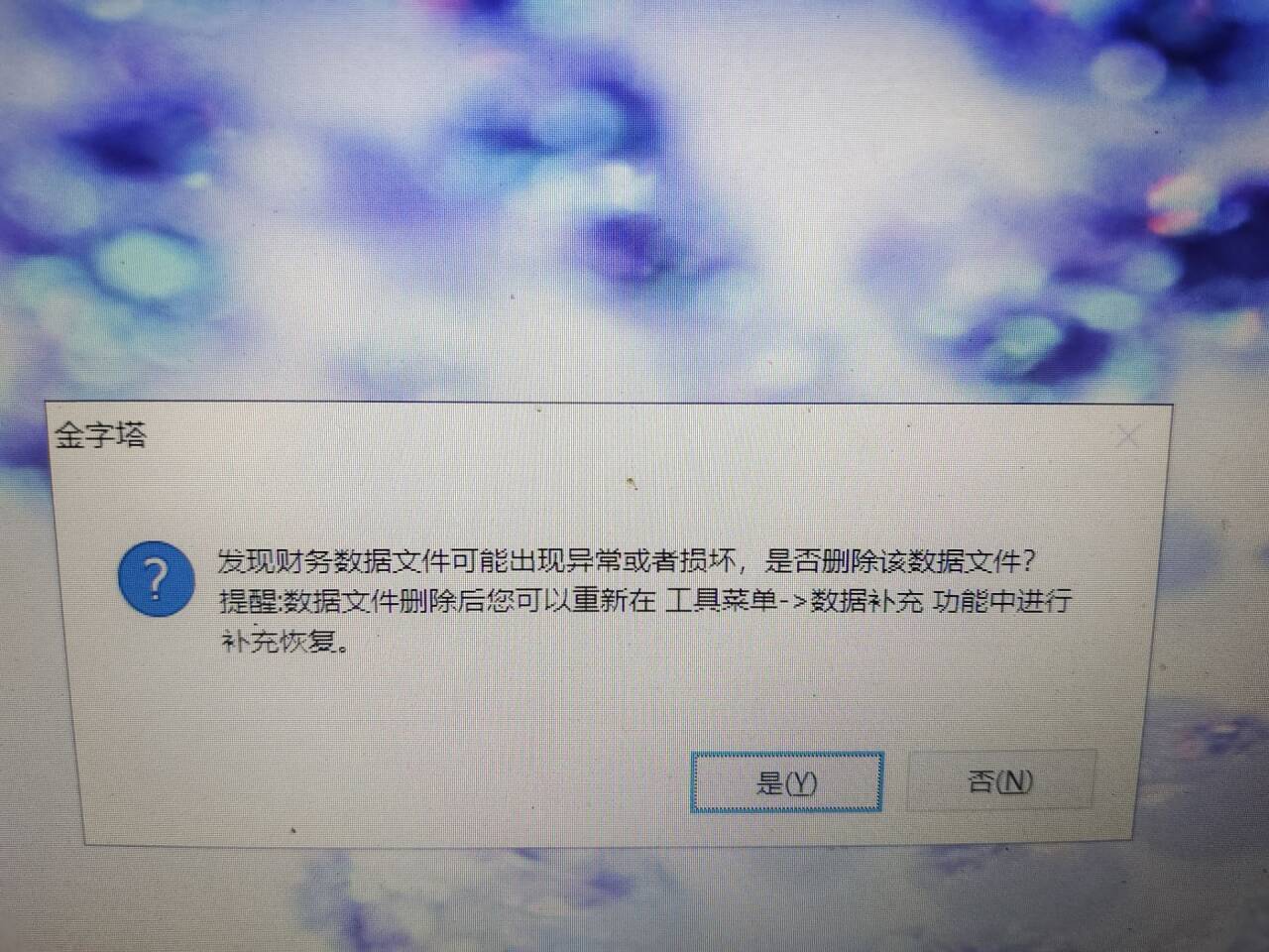 ͼ202505121719217476.jpg