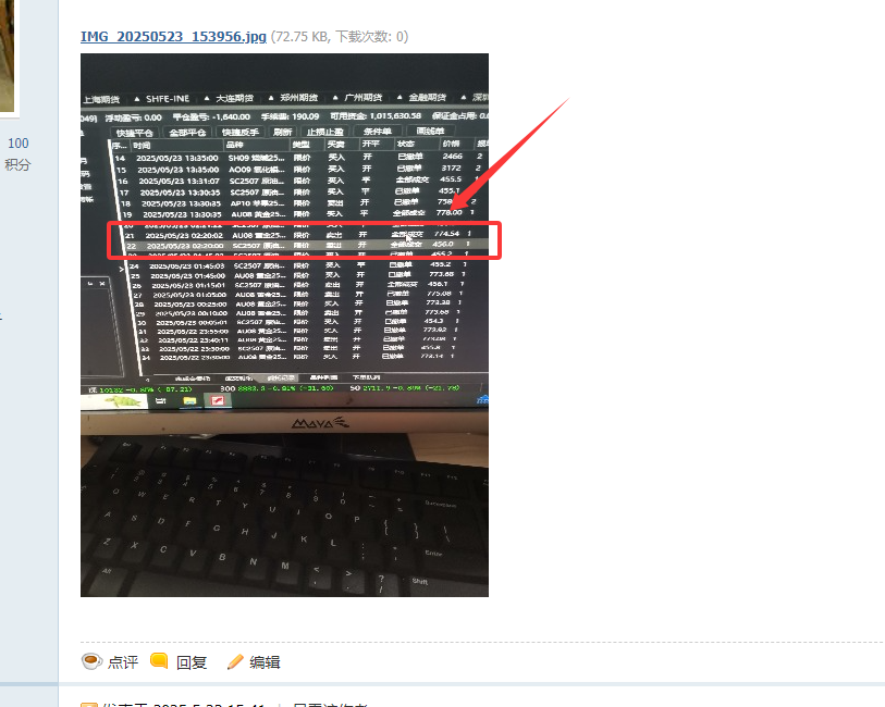 ͼ202505231618231265.png