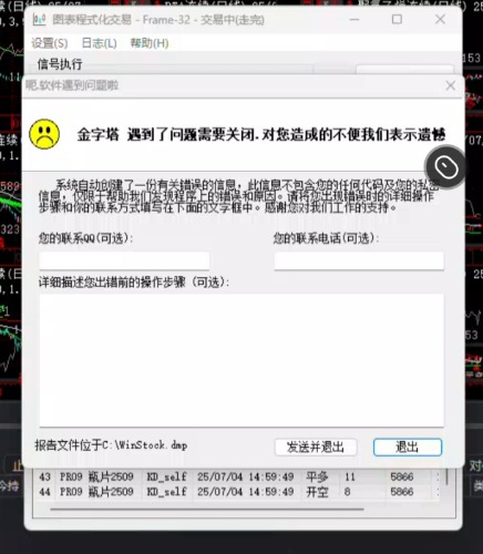 Screenshot_20250706_210946.jpg
