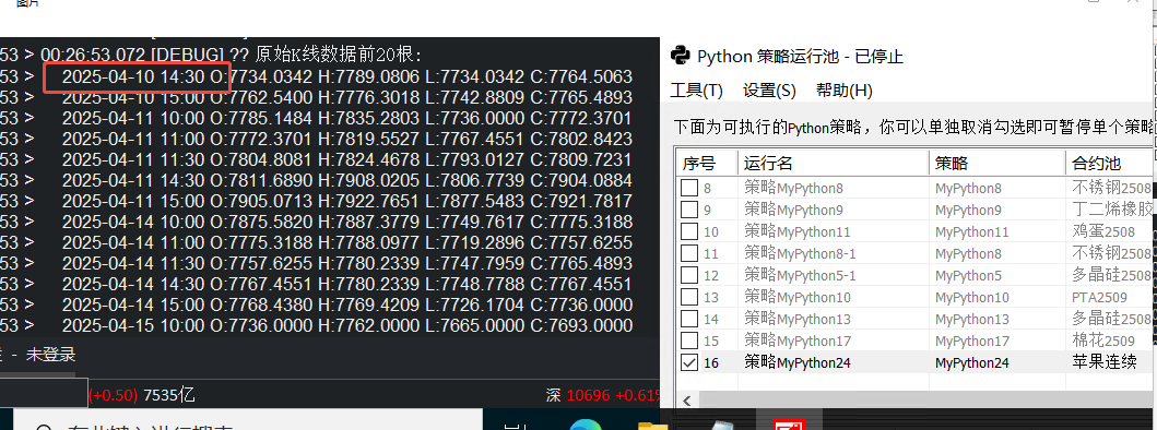 ͼ202507140937356079.png