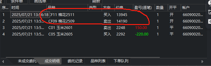 ͼ202507211426475353.png