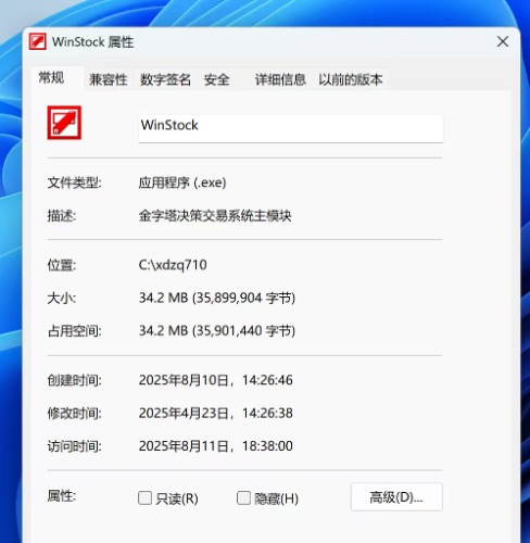 mmexport1754909360246.jpg