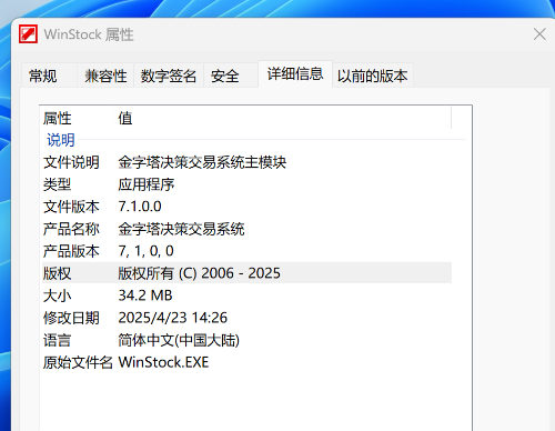 mmexport1754909362025.png