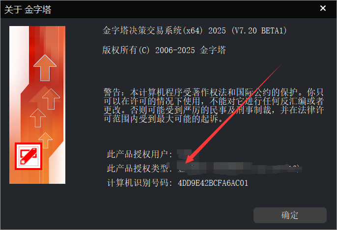 ͼ202508112151308720.png