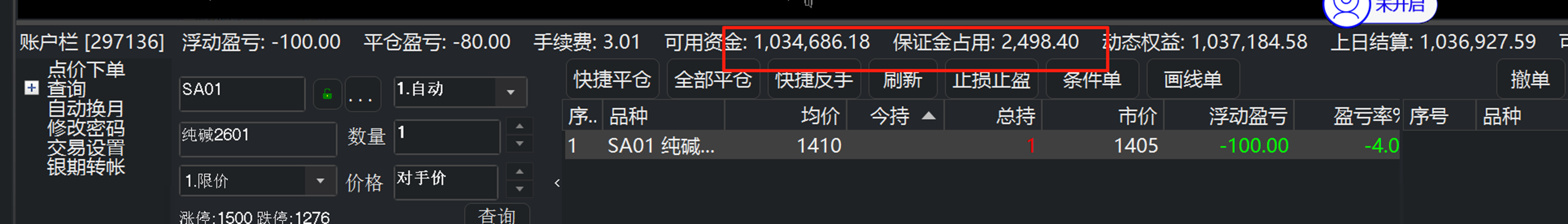 ͼ202508130740497702.png