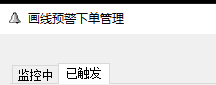 ͼ202509290914485580.png